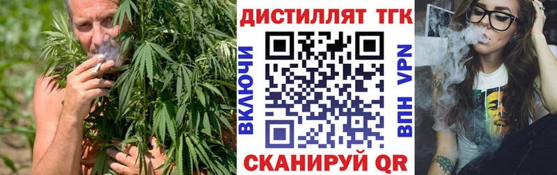 где продают   Избербаш  ТГК жижа 