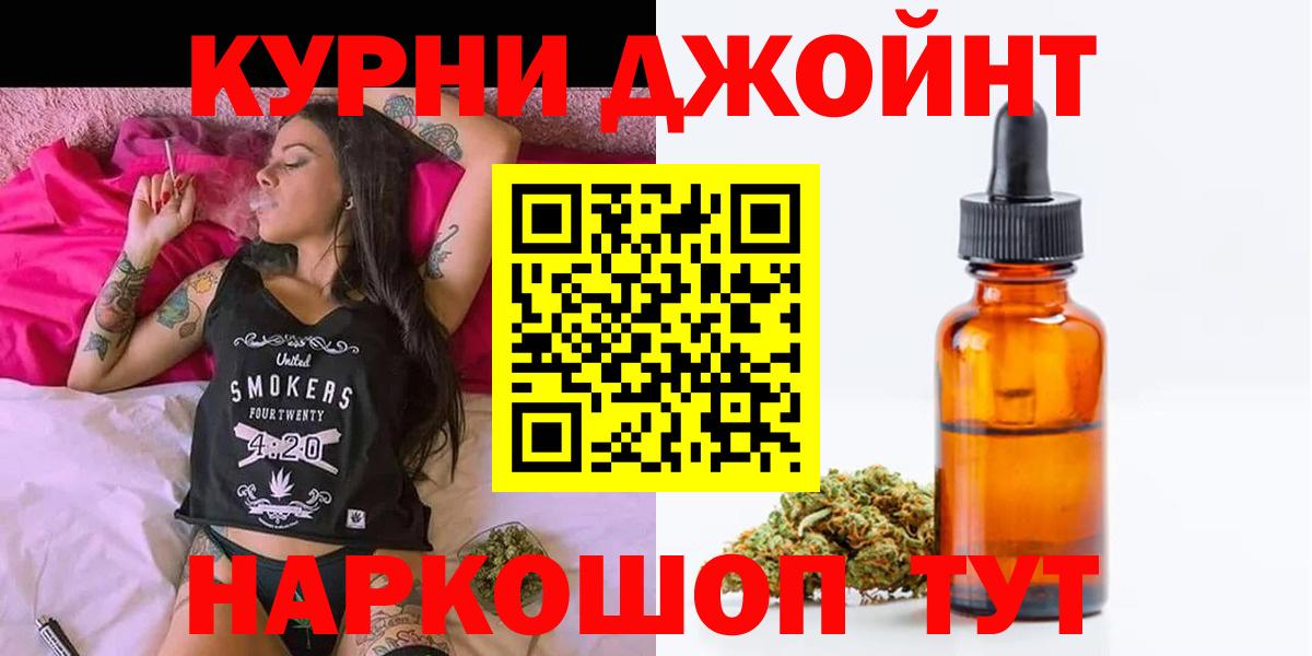 Бошки Шишки MAZAR Избербаш