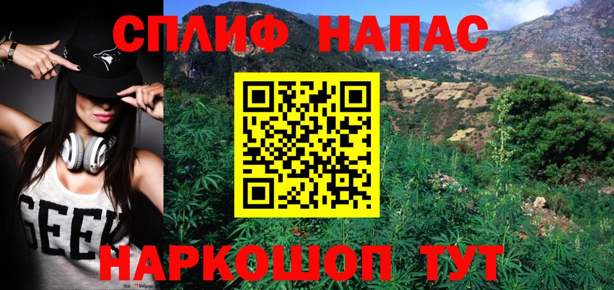 Избербаш  Каннабис тримм  Вход с VPN  Бошки марихуана SATIVA & INDICA  МАРИХУАНА планчик 